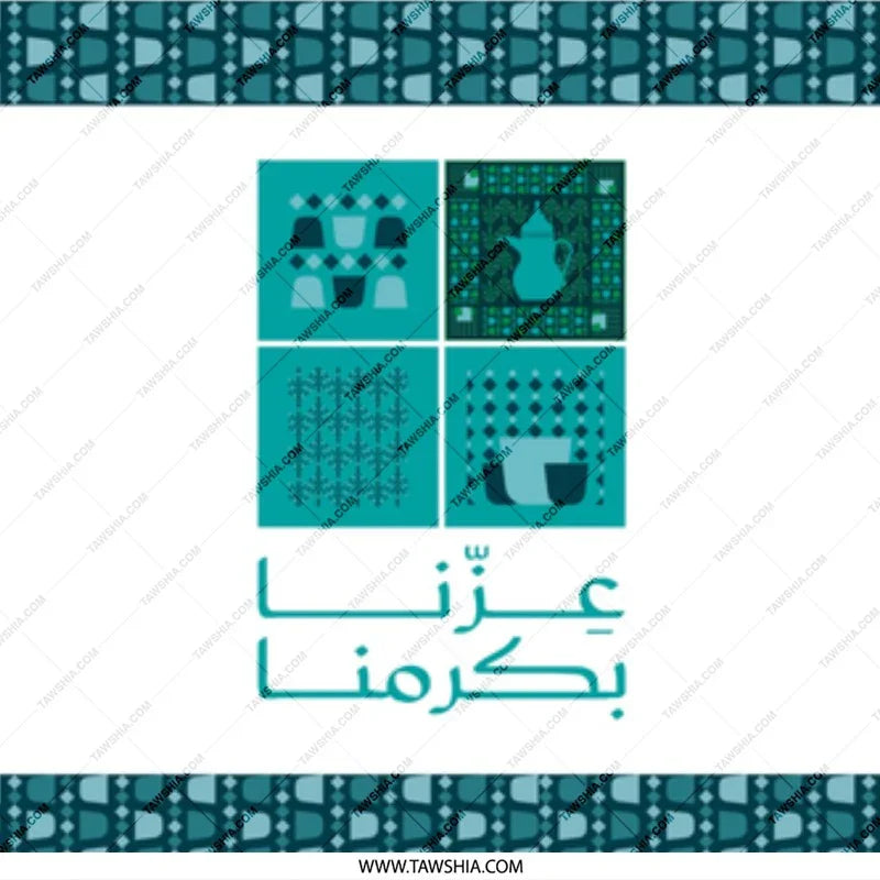 Decorative Turquoise Arabesque Tile Print Poster product type
