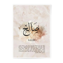 Salih Arabic Calligraphy Photographic Print, Islamic Art, Spiritual Decor, Personalized Gift, Modern Muslim Home Decor - Tawshia