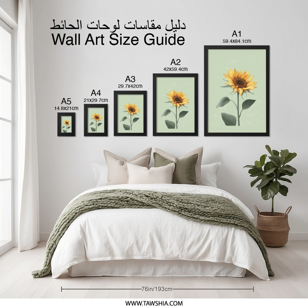 Sunflower Wall Art Print, Floral Wall Decor, Botanical Art Print, Modern Home Decor, Yellow Flower Art, Summer Wall Art, Framed Art - Tawshia