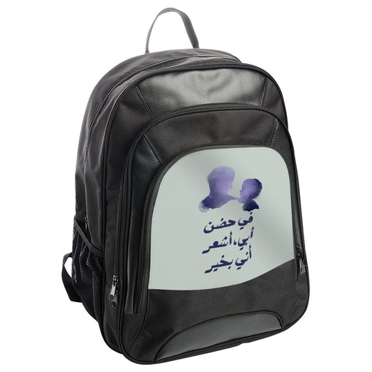 Father Child Arabic Backpack, Dad Son Silhouette Backpack, Gift for Dad, Arabic Calligraphy Backpack, Unique Backpack - Tawshia