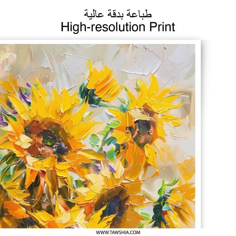 Sunflower Photographic Print, Floral Still Life Art, Impressionist Style Painting, Bright Yellow Home Decor, Flower Bouquet Wall Art - Tawshia