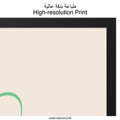 Save the Earth Wall Art, Environmental Print, Go Green Decor, Climate Change Poster, Earth Day Gift, Eco Friendly Art, Nature Lover Gift - Tawshia