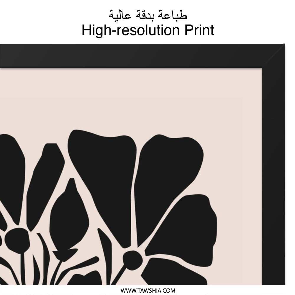 Abstract Floral Wall Art, Modern Flower Print, Black and White Botanical Decor, Minimalist Art, Home Decor Wall Art - Tawshia