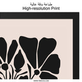 Abstract Floral Wall Art, Modern Flower Print, Black and White Botanical Decor, Minimalist Art, Home Decor Wall Art - Tawshia