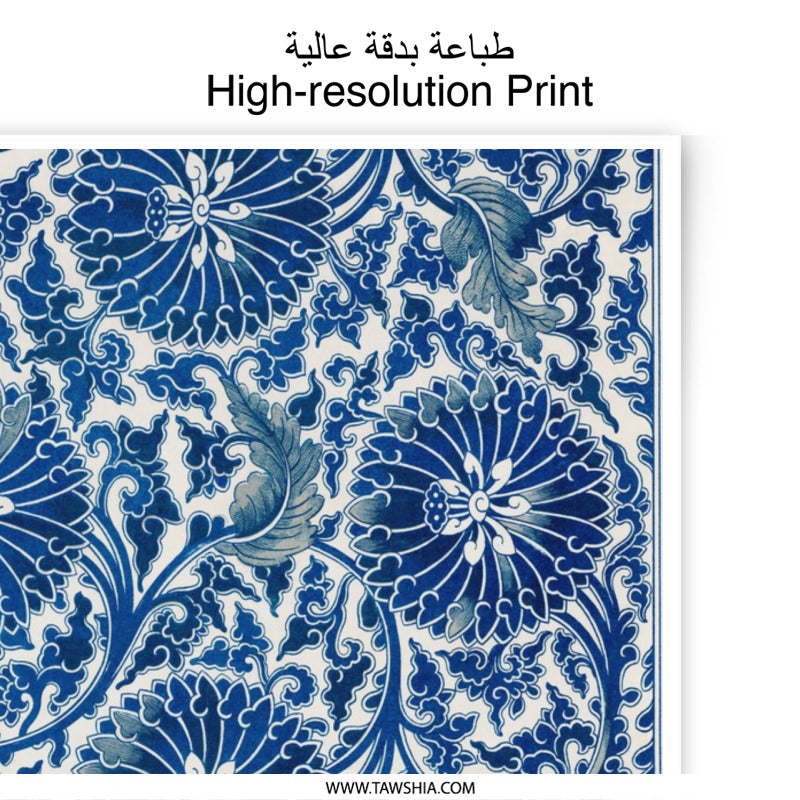 Blue Floral Photographic Print, Oriental Design, Traditional Pattern Art, Asian Decor, Elegant Wall Art, Home Decor, Fine Art Print - Tawshia