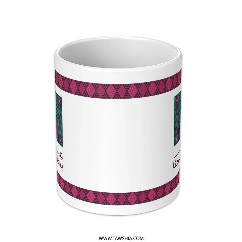 Patterned White Mug with Unique Design product type