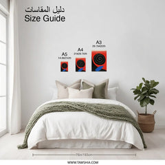 Abstract Photographic Print, Calder Style Art, Home Decor, Modern Wall Art, 1970s Inspired, Statement Piece, Gallery Wall Art - Tawshia