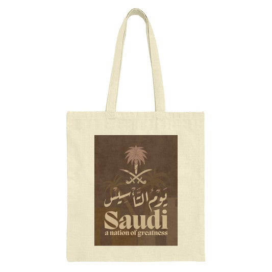 Saudi Arabia Day Tote Bag, Saudi Founding Day, National Day Gift, Saudi Pride Bag, Arabic Calligraphy Tote, Saudi Souvenir Bag - Tawshia