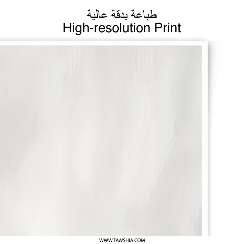 Neutral Abstract Photographic Print, Minimalist Wall Art, Beige Cream Decor, Modern Art Print, Home Decor, Gallery Wall Art, Fine Art - Tawshia