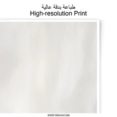 Neutral Abstract Photographic Print, Minimalist Wall Art, Beige Cream Decor, Modern Art Print, Home Decor, Gallery Wall Art, Fine Art - Tawshia