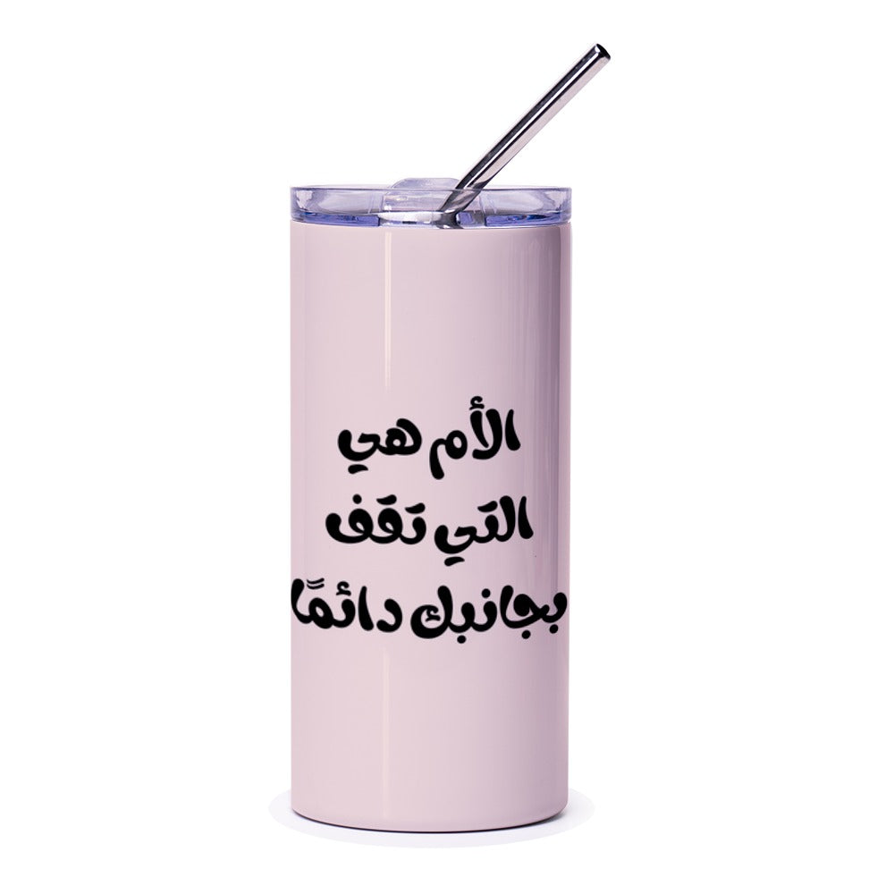 Arabic Mom Quote Tumbler, Mother Always Stands By You, Gift for Mother, Arabic Calligraphy Tumbler, Gift Idea, Unique Tumbler - Tawshia