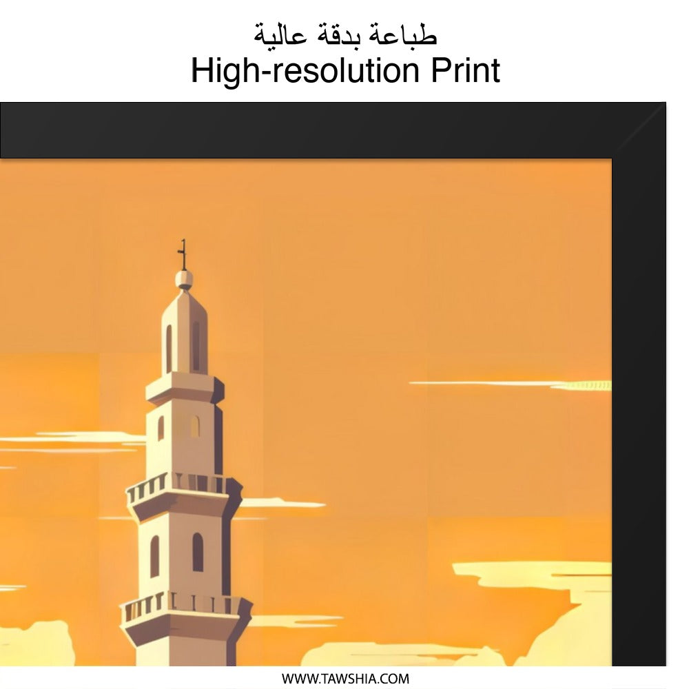 Mosque Wall Art, Coastal Minaret Print, Islam Decor, Middle East Landscape, Vacation Art, Exotic Mosque, Beach Art Print, Architecture Art - Tawshia