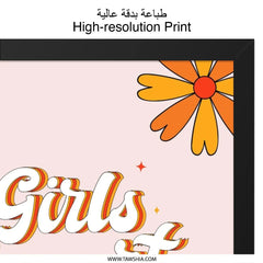 Girls Support Girls Wall Art, Retro Flowers Print, Empowerment Poster, Positive Vibes Home Decor, Motivational Wall Decor - Tawshia