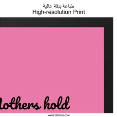 Mothers Hold Wall Art, Pink Wall Decor, Mothers Day Gift, Mothers Love Quote, Heart Wall Art, Family Wall Decor, Gift for Mother - Tawshia
