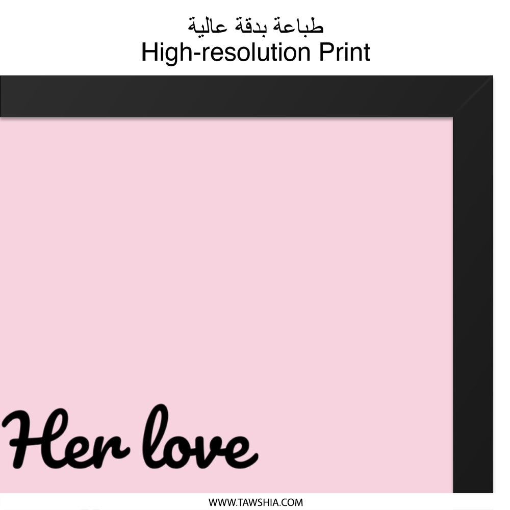 Love Shines Wall Art, Brighter Than Stars, Inspirational Decor, Quote Print, Minimalist Art, Bedroom Decor, Gift for Her, Pink Wall Art - Tawshia