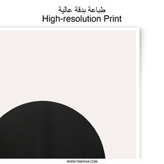 Minimalist Black Circle Photographic Print, Modern Art, Simple Geometric Design, Wall Decor, Home Decor, Contemporary Art - Tawshia