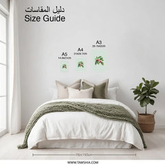 Coffee Plant Photographic Prints, Botanical Art Print, Kitchen Decor, Coffee Lover Gift, Farmhouse Print, Coffee Bean Art, Wall Art - Tawshia