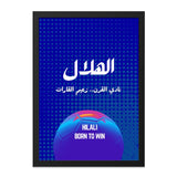 Hilal Football Wall Art, Soccer Team Print, Hilali Born To Win, Sports Decor, Arabic Calligraphy, Football Fan Gift, Sports Room Art - Tawshia