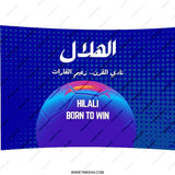 Hilali Born To Win Pillow, Soccer Ball Art Throw Pillow, Sports Fan Gift Idea, Arabic Text Pillow, Blue Pillow Decor, Novelty Pillow - Tawshia