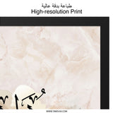 Wudad Arabic Calligraphy Art, Islamic Wall Art, Muslim Home Decor, Arabic Name Meaning Print, Minimalist Art, Spiritual Gift - Tawshia
