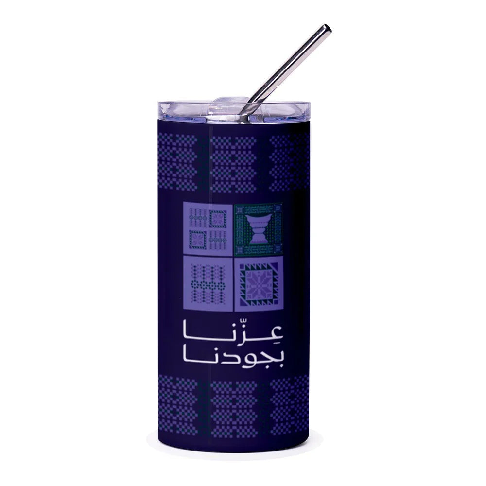 Modern Stylish Arabic Design Travel Mug product