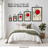 Abstract Red Sun Wall Art, Minimalist Sunset Print, Modern Ink Painting, Bold Geometric Decor, Japanese Style Home Accent, Unique Gift Idea - Tawshia