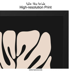 Monstera Leaf Wall Art, Minimalist Plant Print, Tropical Home Decor, Modern Art Print, Botanical Wall Decor, Abstract Plant Art - Tawshia