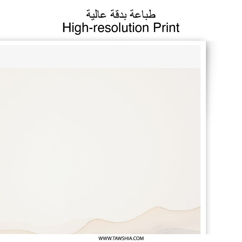 Watercolor Mountain Photographic Print, Neutral Wall Art, Landscape Photo, Abstract Art, Calming Home Decor, Modern Art Print - Tawshia