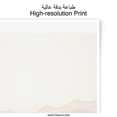 Watercolor Mountain Photographic Print, Neutral Wall Art, Landscape Photo, Abstract Art, Calming Home Decor, Modern Art Print - Tawshia