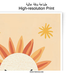 Smiling Sun Photographic Print, Boho Wall Art, Nursery Decor, Happy Sunshine Illustration, Kids Room Art, Playroom Decor, Sunshine Art Print - Tawshia