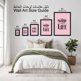 Nurse Life Wall Art Large Size Guide Chart Product