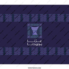 Traditional Heritage Pattern on Decorative Product