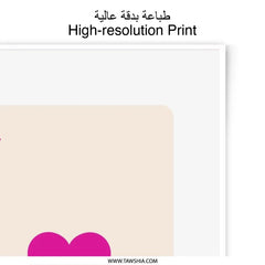 Ace of Hearts Photographic Print, Playing Card Wall Art, Minimalist Card Art, Contemporary Home Decor, Game Room Art Print, Pink Heart - Tawshia