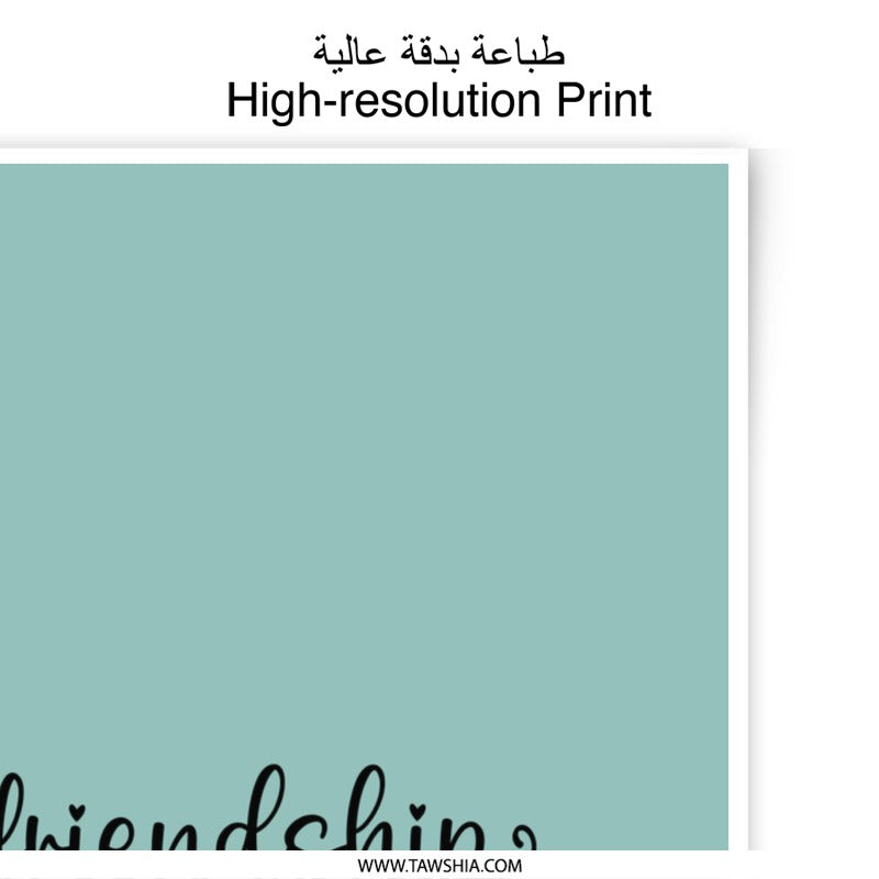 Friendship Photographic Prints, Inspirational Wall Art, Gift for Friends, Home Decor, Minimalist Art Print, Positive Quote Print - Tawshia
