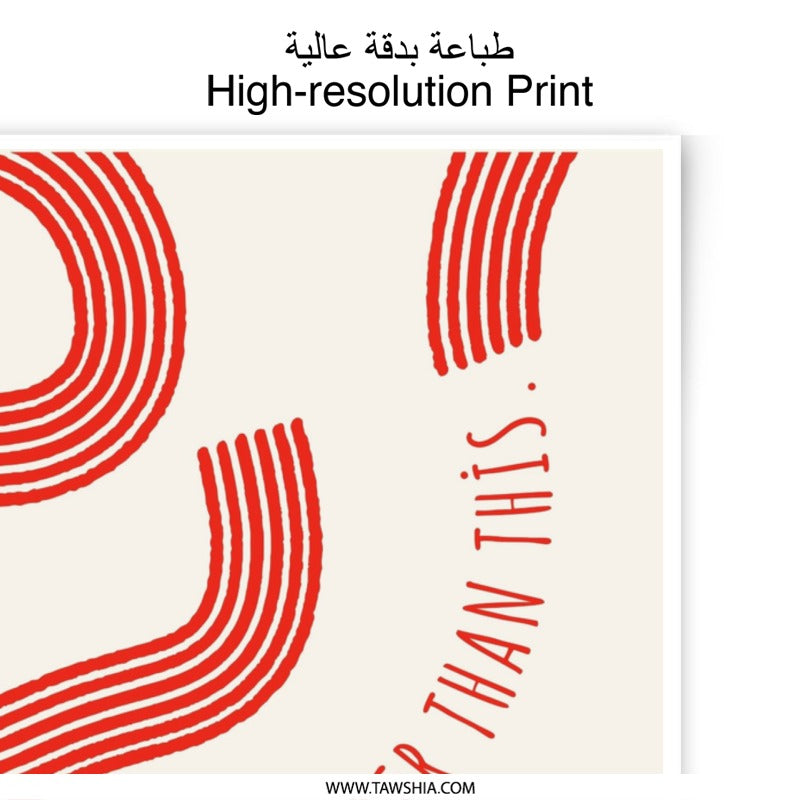Abstract Art Photographic Print, Red Lines Decor, Quote Wall Art, Minimalist Art Print, Modern Home Decor, Unique Gift Idea - Tawshia