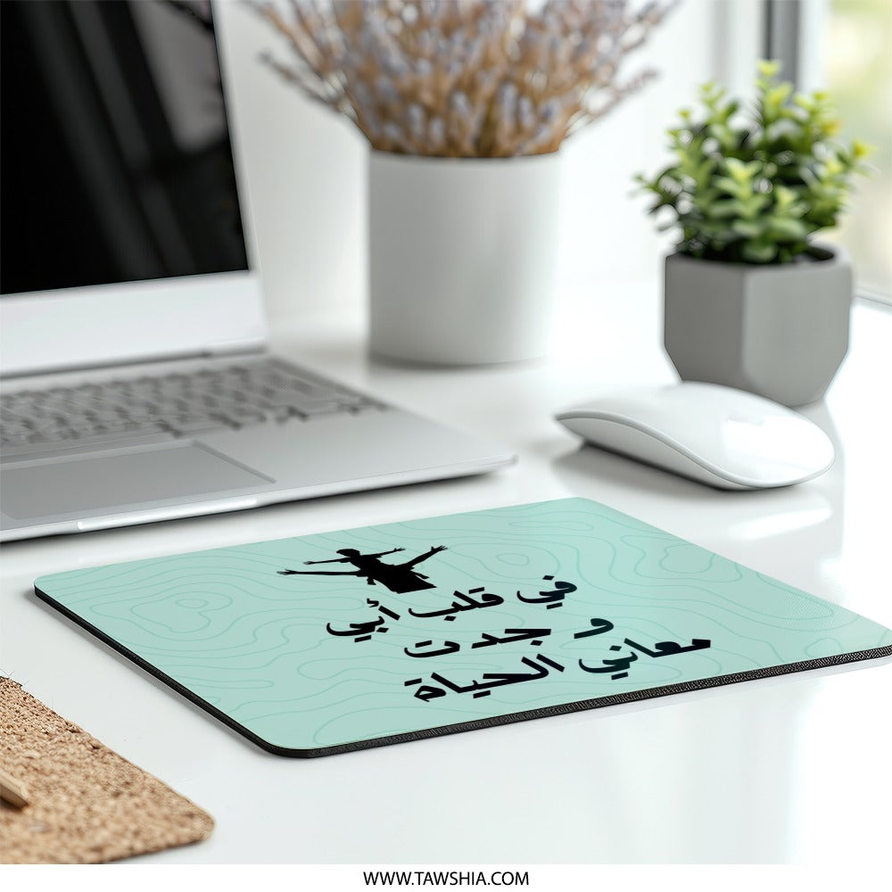 Arabic Father Mouse Pad, Kids on Shoulders Art, Dad Gift Idea, Unique Desk Decor, Custom Mousepad, Calligraphy Design, Family Love - Tawshia