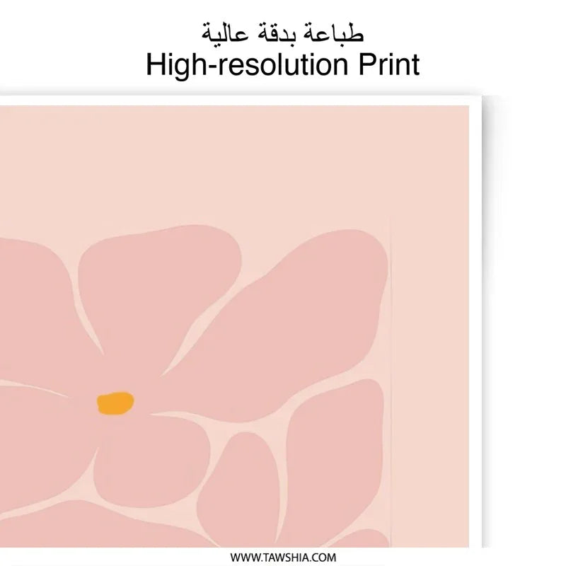 Pink Floral Photographic Print, Minimalist Flower Art, Pastel Wall Decor, Modern Botanical Print, Trendy Aesthetic Photo Print - Tawshia
