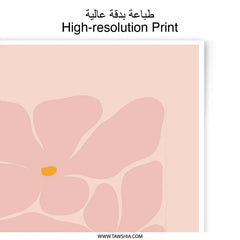 Pink Floral Photographic Print, Minimalist Flower Art, Pastel Wall Decor, Modern Botanical Print, Trendy Aesthetic Photo Print - Tawshia