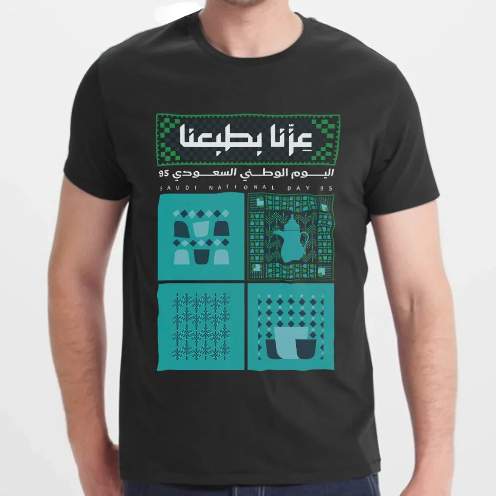Saudi National Day 95 Graphic T-shirt product