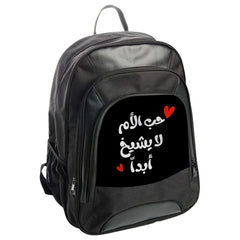 Arabic Backpack, Mothers Love Never Ages Backpack, Islamic Art Backpack, School Backpack, Travel Backpack, Gift for Muslim Mom - Tawshia