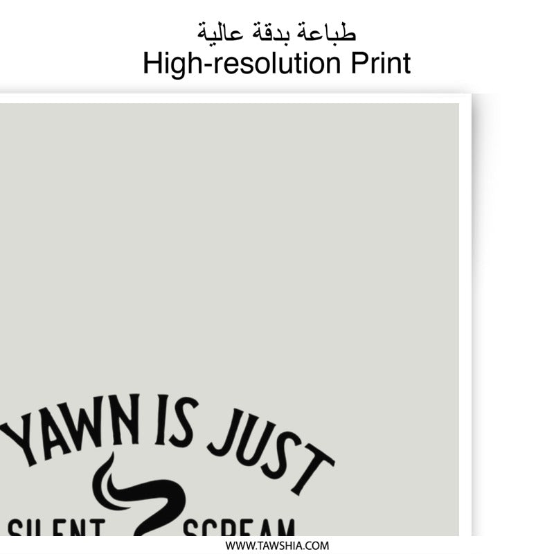 Coffee Lover Photographic Prints, Funny Quote Print, Yawn Scream Coffee, Home Decor, Wall Art, Gift Idea, Office Print - Tawshia