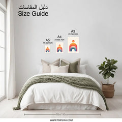 Rainbow Photographic Print, Abstract Art Print, Boho Wall Decor, Modern Art, Home Decor, Kids Room Decor - Tawshia