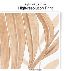 Brown Palm Leaf Photographic Print, Tropical Art, Watercolor Leaf, Neutral Home Decor, Botanical Wall Art, Plant Photography - Tawshia