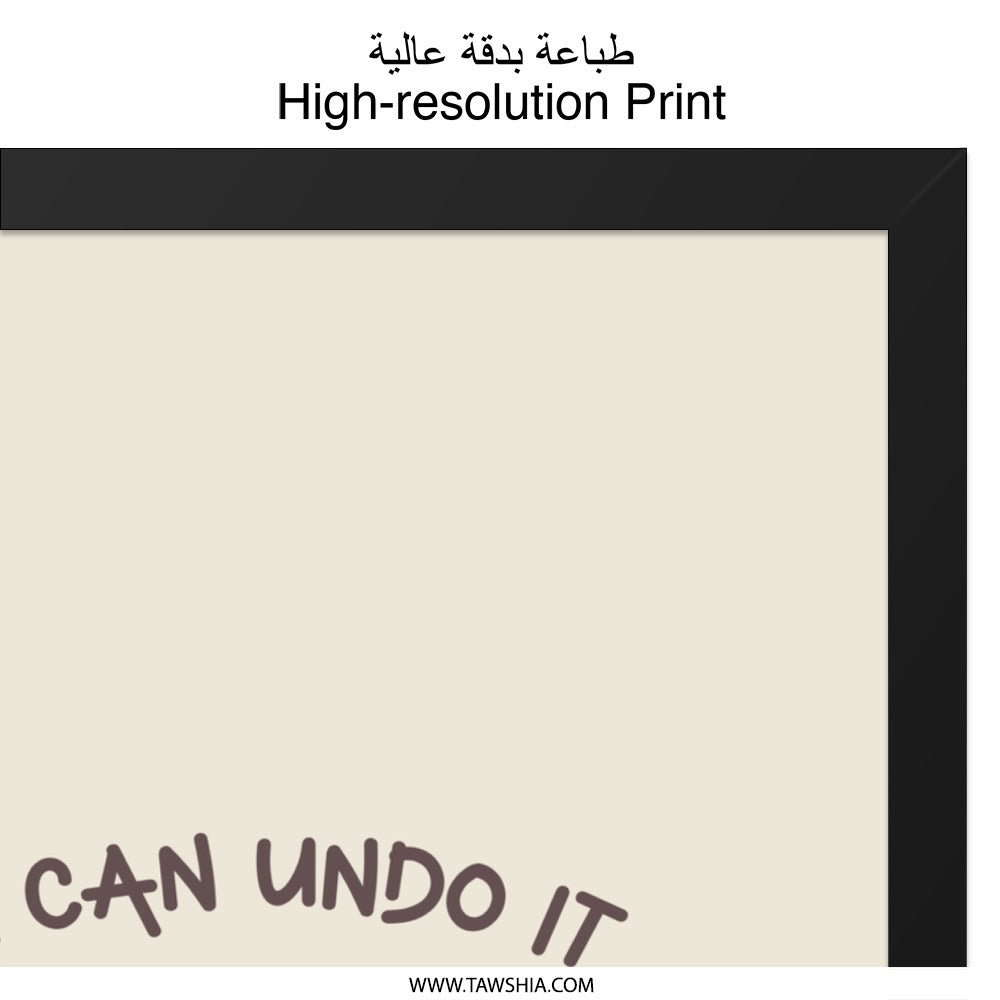 We Can Undo It Wall Art, Ctrl Z, Funny Computer Wall Art, Programmer Wall Decor, Nerd Wall Art, Techie Gift, Office Wall Art - Tawshia