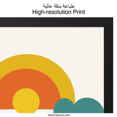 Retro Sun Wall Art, Abstract Landscape Print, 70s Style Home Decor, Boho Mountain Art, Colorful Illustration, Modern Art Print - Tawshia