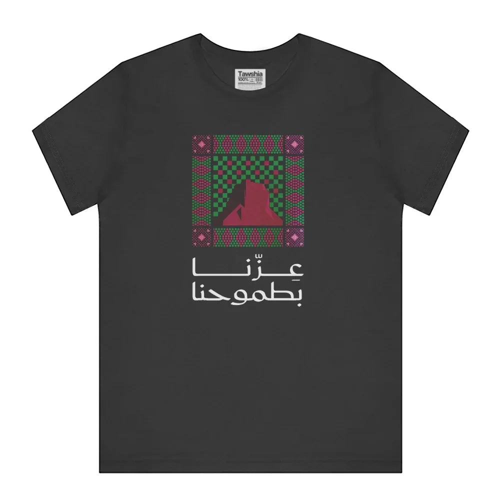 Graphic Black T-Shirt with Arabic Script product