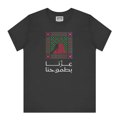 Graphic Black T-Shirt with Arabic Script product