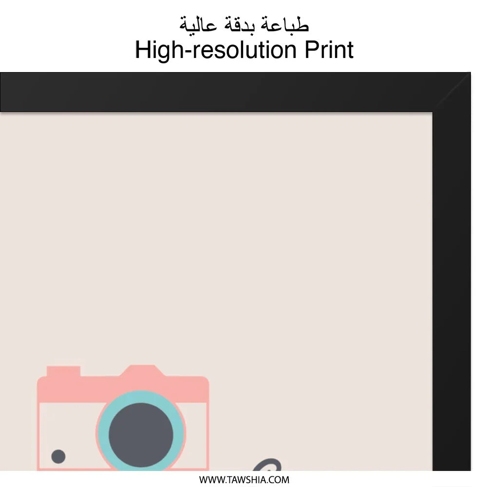 Capture Your Dream Wall Art, Camera Print, Motivational Decor, Cute Wall Decor, Photography Gift, Inspirational Art Print - Tawshia