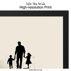 Arabic Father's Day Wall Art, Islamic Dad Art, Father Daughter Art, Father Son Art, Islamic Calligraphy Art, Minimalist Islamic Wall Art - Tawshia