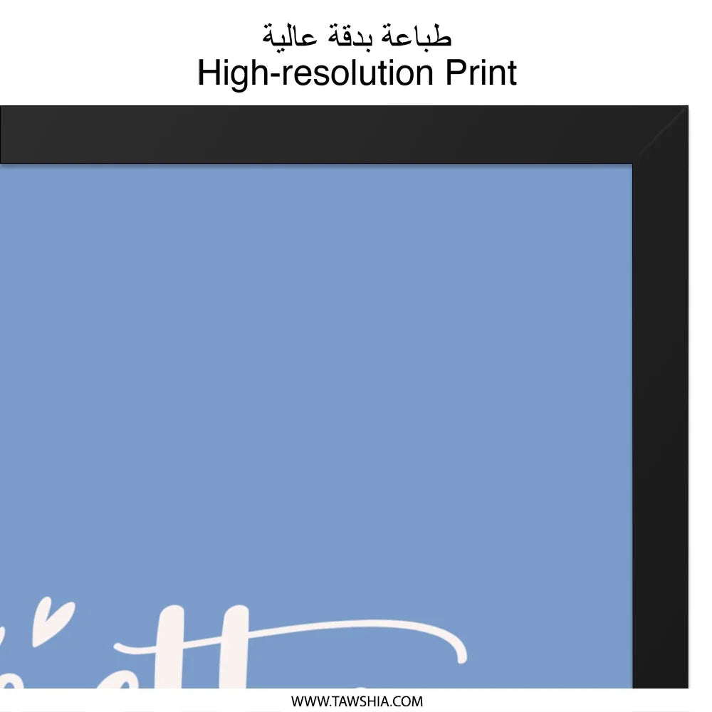 Pretty Strong Wall Art, Breast Cancer Awareness, Inspirational Quote Print, Empowering Gift, Survivor Decor, Home Decor, Hope Art - Tawshia